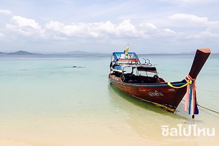 เกาะกระดาน