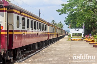 สถานีรถไฟกันตัง สถานีรถไฟกันตัง
