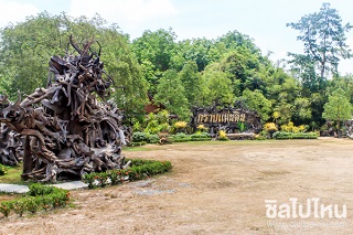 วังเทพทาโร