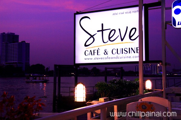 Steve Cafe & Cuisine
