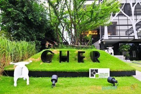 เฌอ รีสอร์ท(Cher Resort) ชะอำ