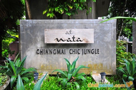 แอท นาธา (At Nata Chiangmai) แม่ริม จ.เชียงใหม่