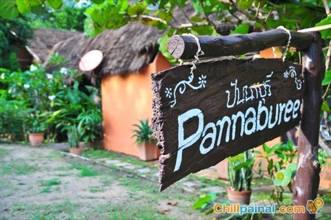 ปันนาบุรี : Pannaburee