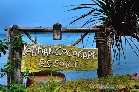 เกาะหมากโคโค่เคป รีสอร์ท(Kohmak Cococape Resort)