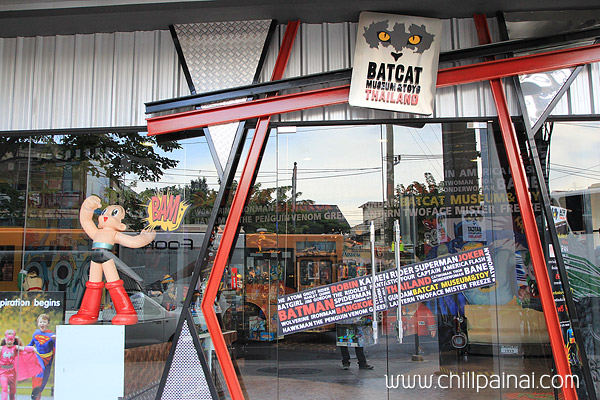 แบทแคท มิวเซียม แอนด์ ทอยส์ ไทยแลนด์ (Batcat Museum & Toys Thailand)