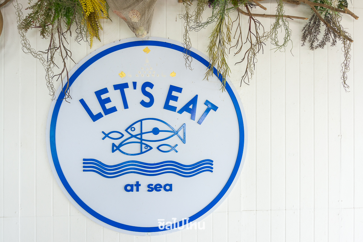 Let's eat at sea - ร้านอาหารบางสเร่ จ.ชลบุรี