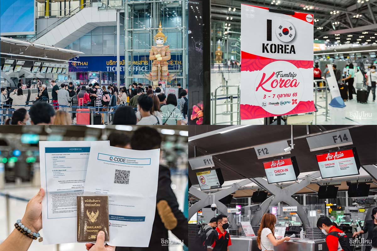 ทริป 5 วัน 3 คืน เที่ยวเกาหลีใต้ เช็คอินจุดไฮไลท์กรุงโซล  เมียงดง ฮงแด  N Seoul Tower สวนสนุกLotte World