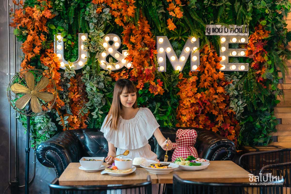 U & ME Cafe' กาญจนบุรี