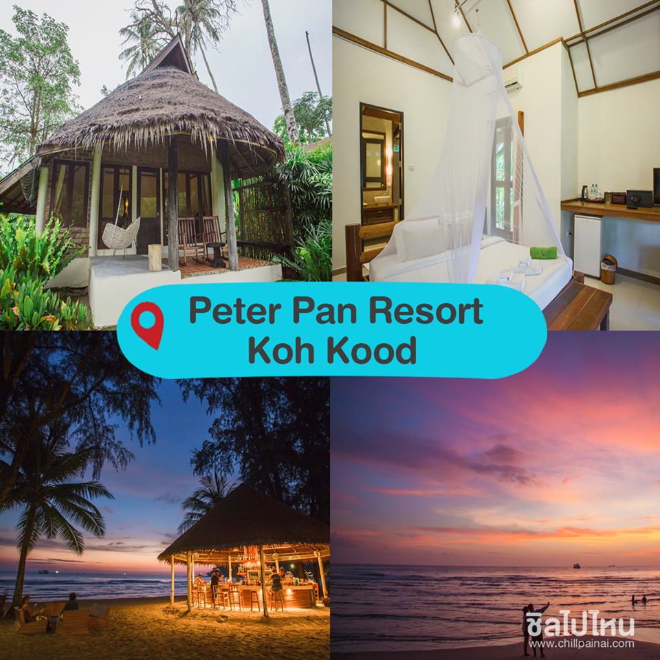 Peter Pan Resort - ที่พักเกาะกูด