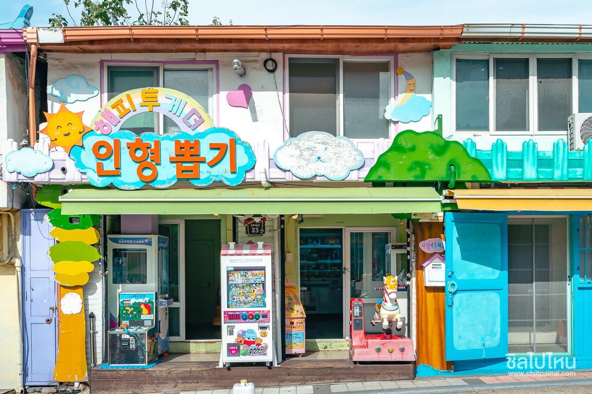 หมู่บ้านเทพนิยายซงโวลดง ทงฮวามาอึล (Songwol-dong Fairy Tale Village)