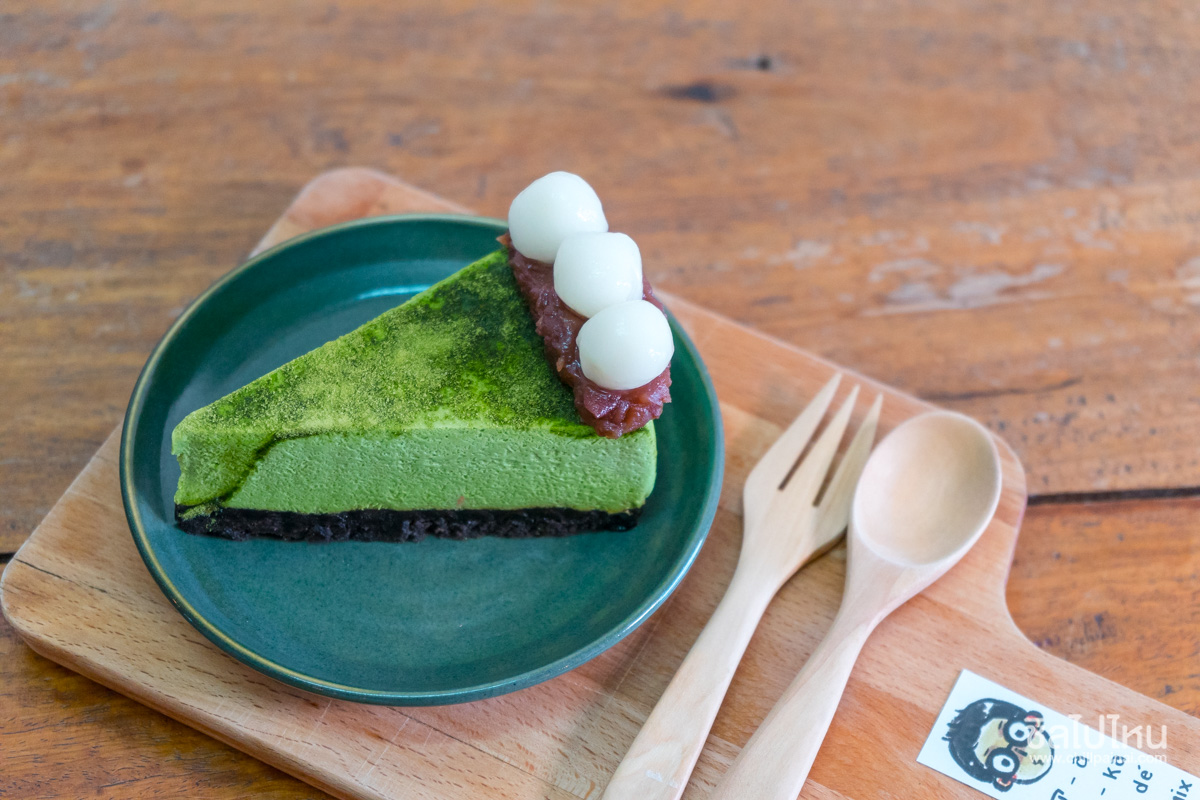 Mix Academic Cafe น่าน