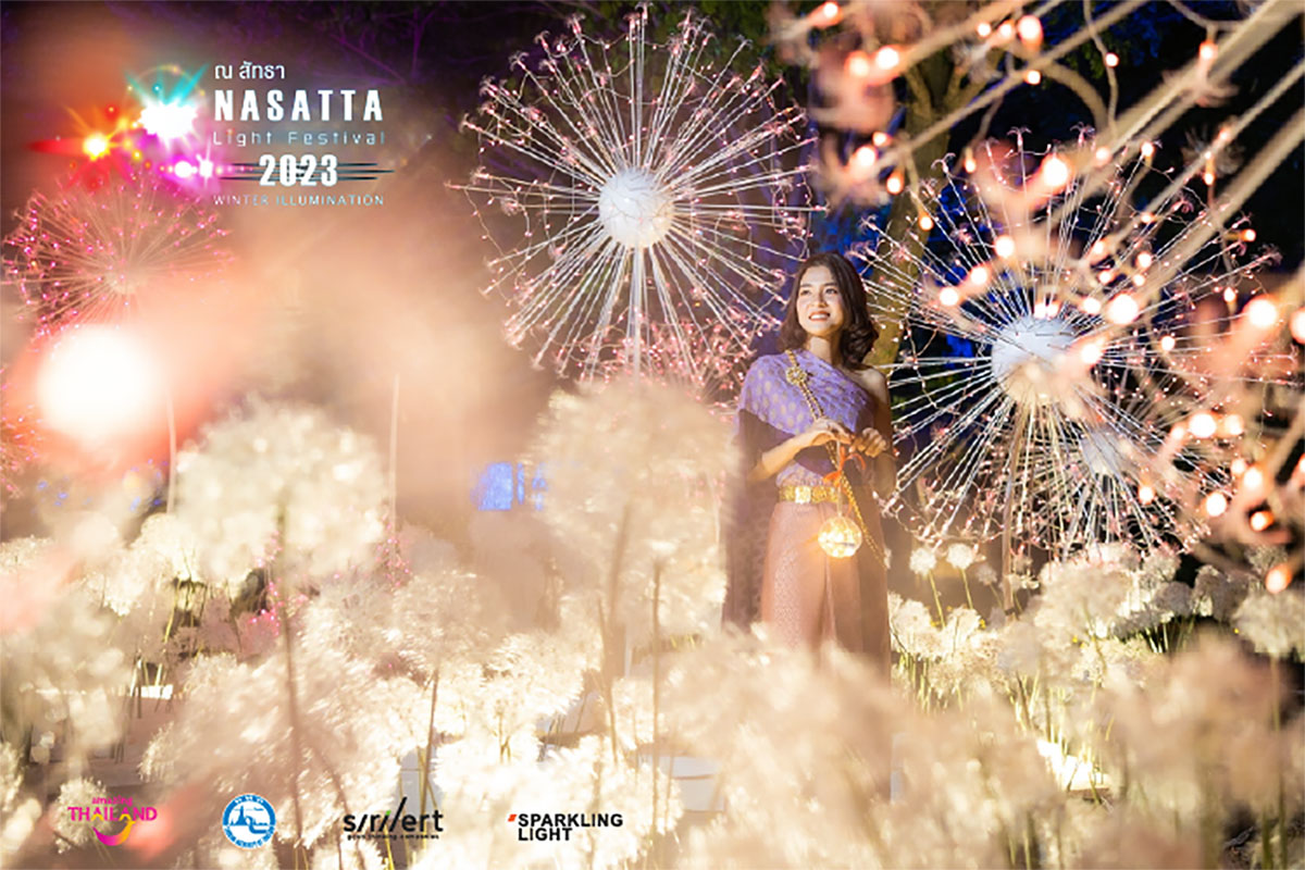 งานแสดงไฟ Nasatta Light Festival ครั้งที่ 5 ที่ ณ สัทธา อุทยานไทย จังหวัดราชบุรี งานดีไซน์ไฟที่สุดล้ำและใหญ่กว่าเดิม
