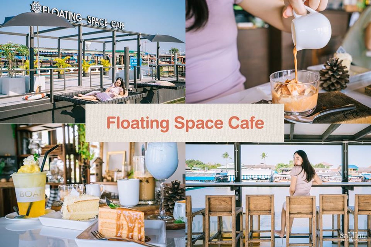 คาเฟ่นครปฐม Floating Space Café