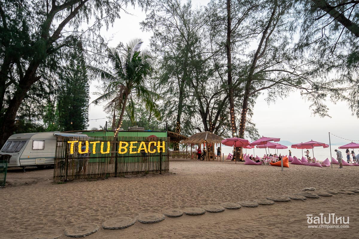 TuTu Beach - คาเฟ่ร้านอาหารชลบุรี