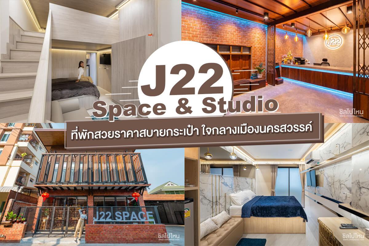 J22 Space & Studio