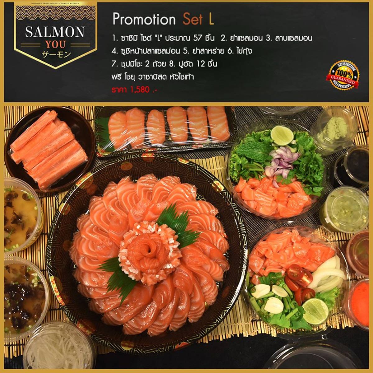 SalmonYou Delivery