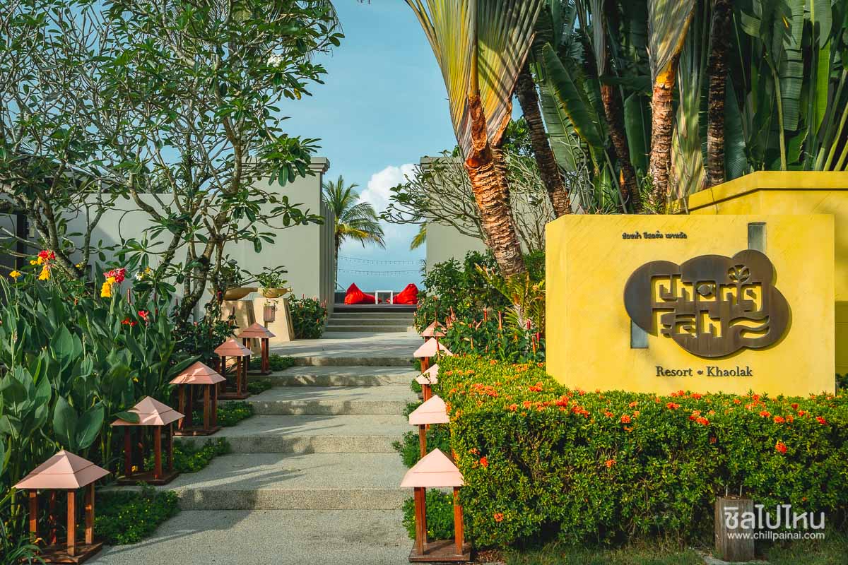 ช่องฟ้า รีสอร์ท เขาหลัก Chongfah Resort Khao Lak