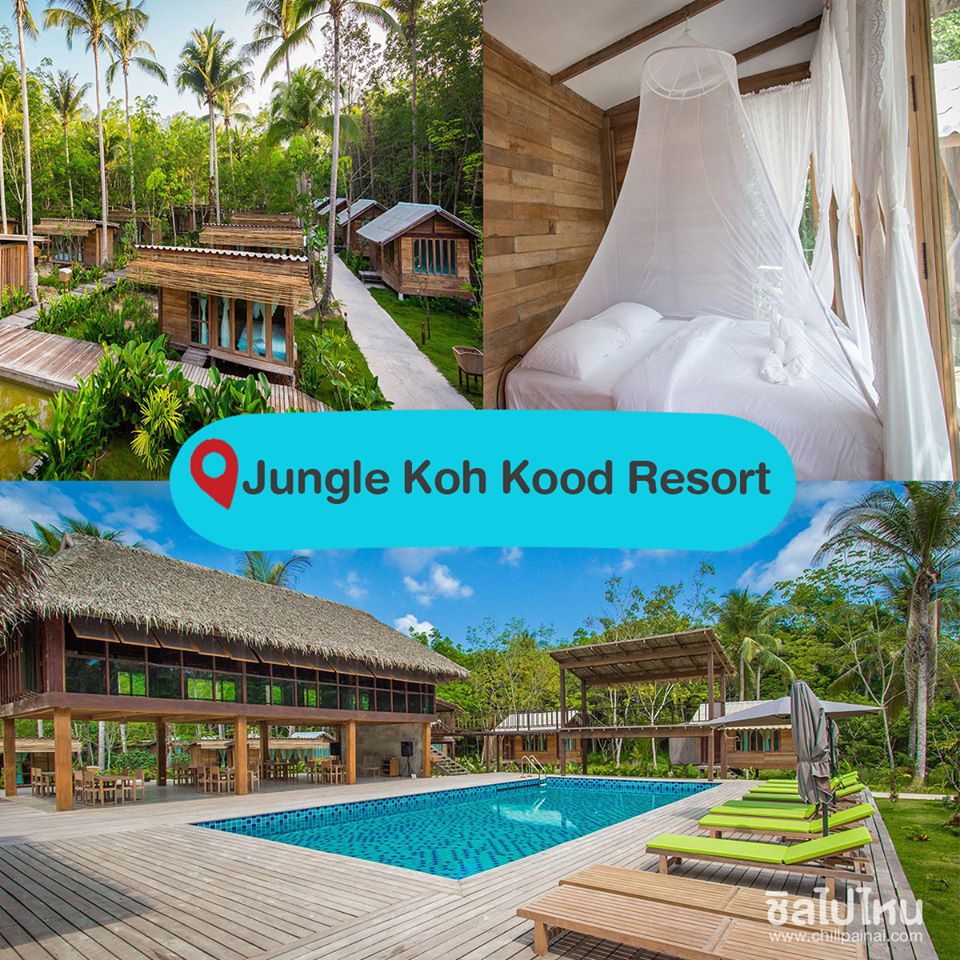 Jungle Koh Kood Resort - ที่พักเกาะกูด
