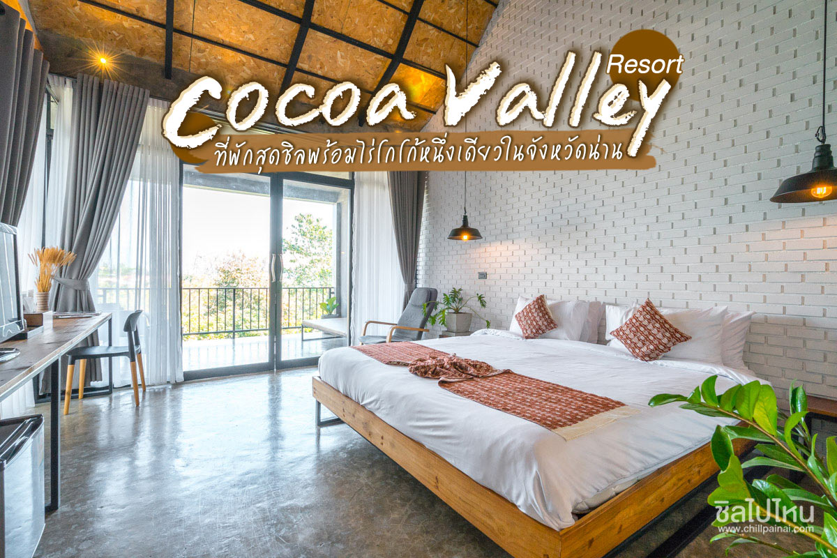 Cocoa Valley Resort