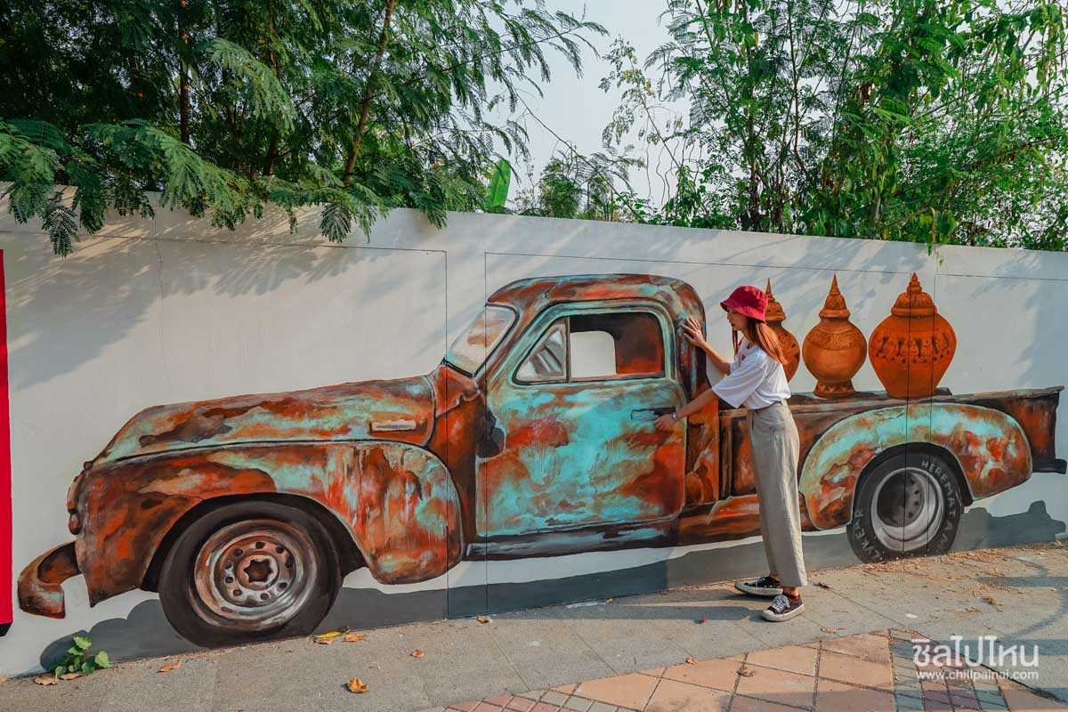 ชี้จุดเช็คอินใหม่ Street Art นนทบุรี เหมาะสำหรับไปถ่ายรูปชิคๆ