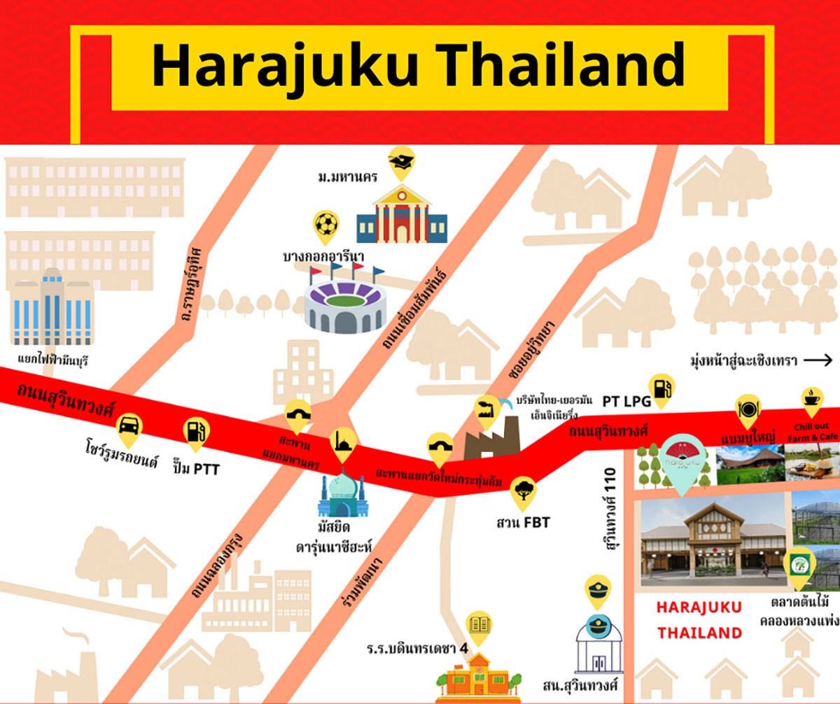 เปิดใหม่ Harajuku Thailand  แลนด์มาร์คสไตล์ญี่ปุ่นแห่งใหม่ ในเขตหนองจอก กทม.