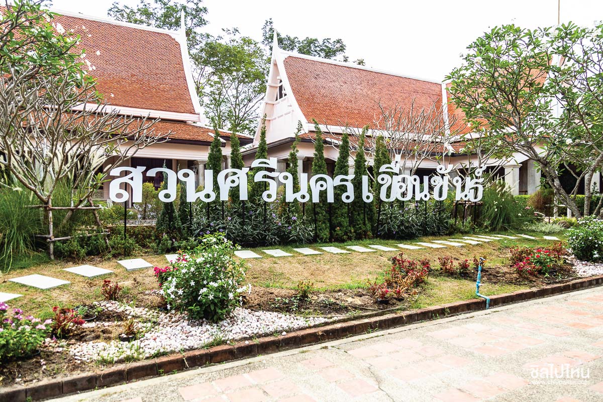 สวนสาธารณะและสวนพฤกษชาติ ศรีนครเขื่อนขันธ์  บางกะเจ้า - ที่เที่ยวสมุทรปราการ (Sri Nakhon Khuean Khan Park and Botanical Garden) 