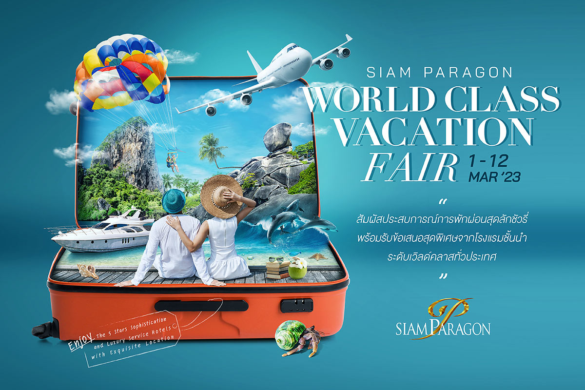 Siam Paragon World Class Vacation Fair วันนี้ -12 มีนาคม 2566 ที่สยามพารากอน