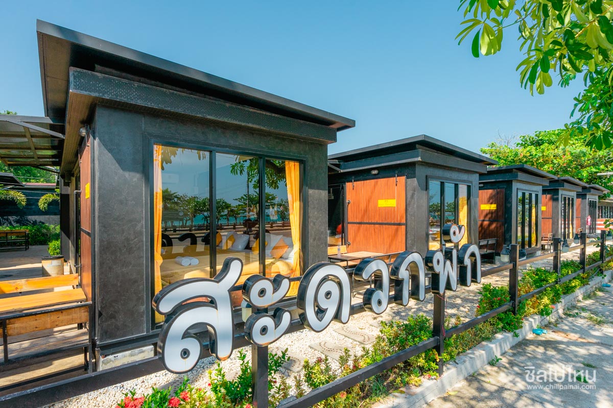 The Toy Art Resort 10 ที่พักระยอง บรรยากาศวิวทะเล  น่ามาพักผ่อน อัปเดตใหม่ 2021 
