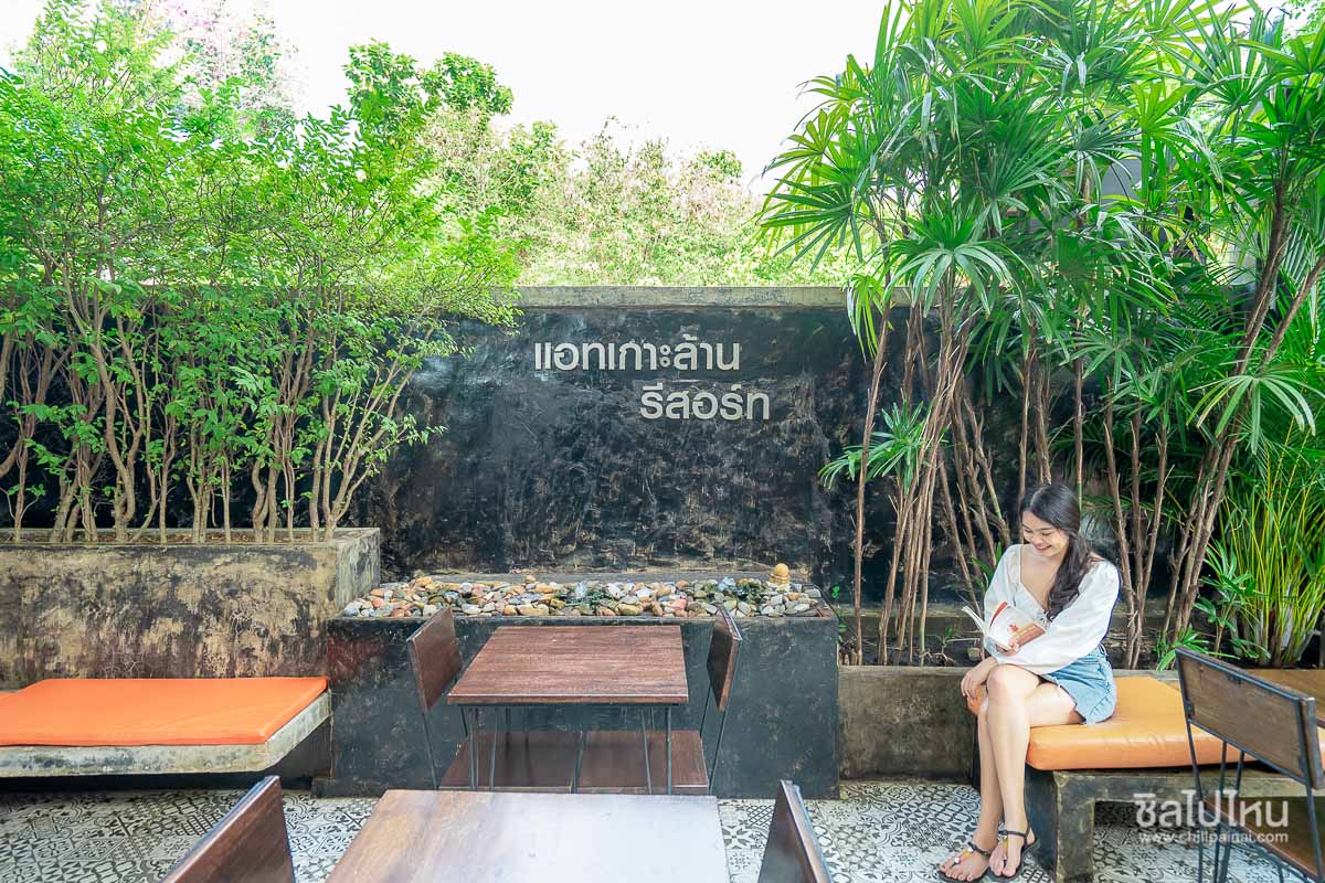 AtKohlarn Resort ที่พักเกาะล้าน @ชลบุรี ที่พักน่ารักสไตล์ลอฟท์ที่ไม่ควรพลาดมาเช็คอิน