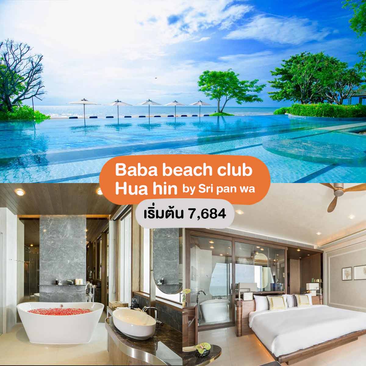 Baba beach club Hua hin by Sri pan wa - ประจวบคีรีขันธ์