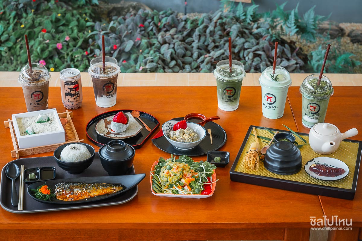 Kan Machi Cafe - ที่กิน  ที่เที่ยวกาญจนบุรี