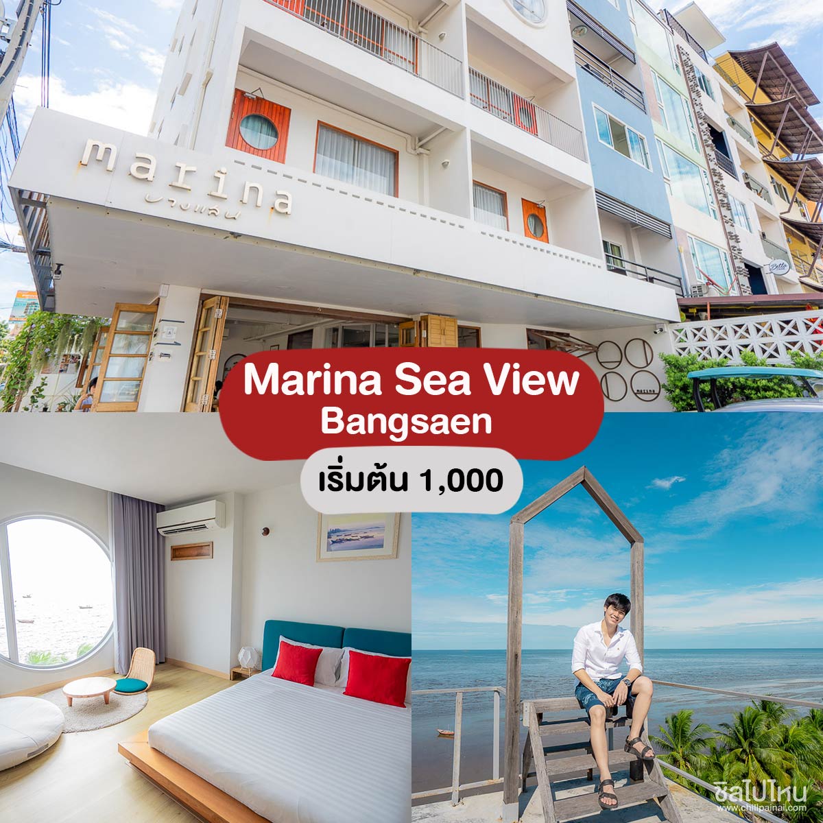 Marina Sea View Bangsaen - ที่พักบางแสน บางเสร่