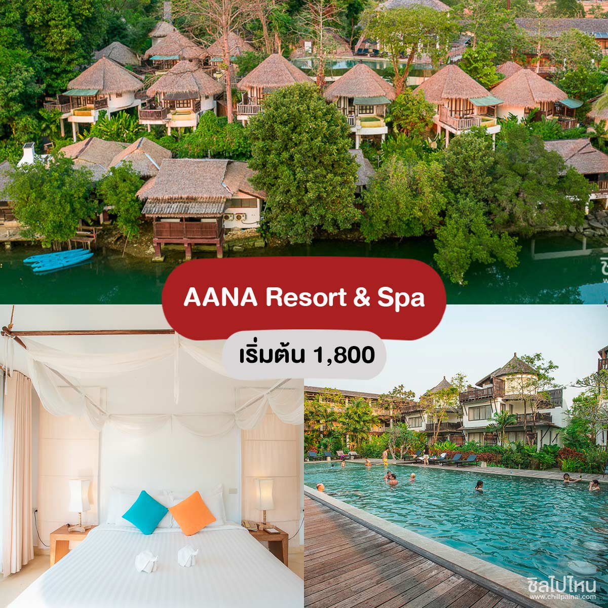 Aana Resort & Spa 