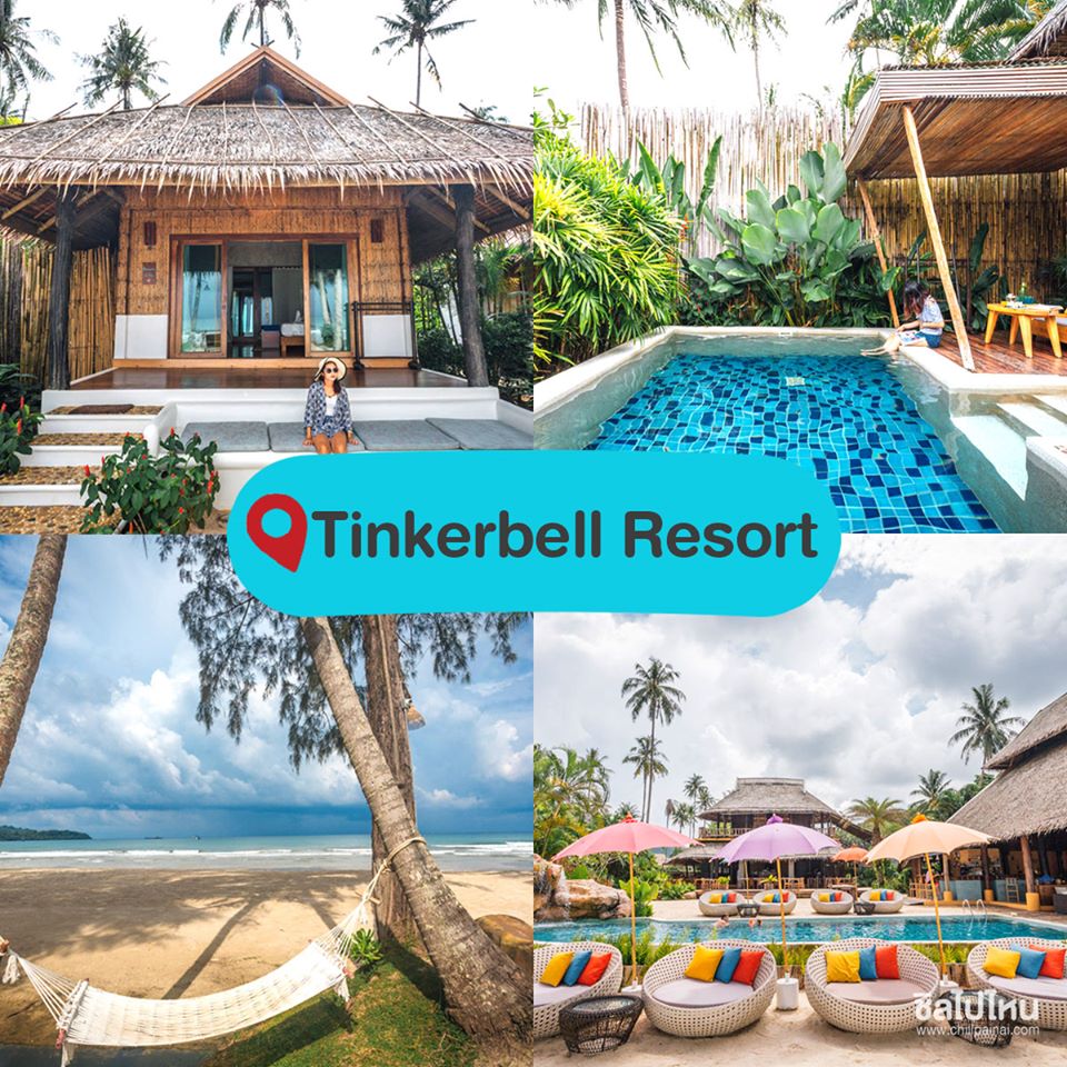 Tinker Bell Privately Resort - ที่พักเกาะกูด