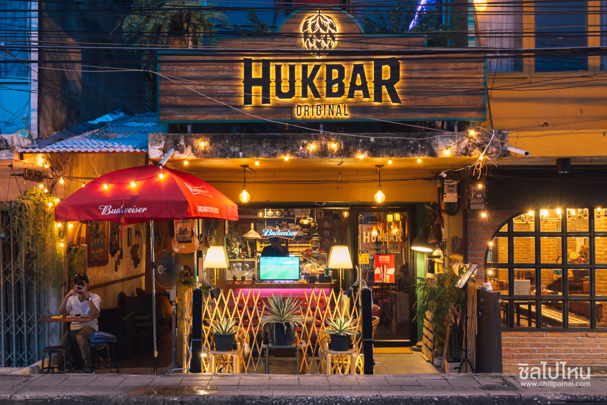 Huk Bar Original บาร์ย่านอารีย์