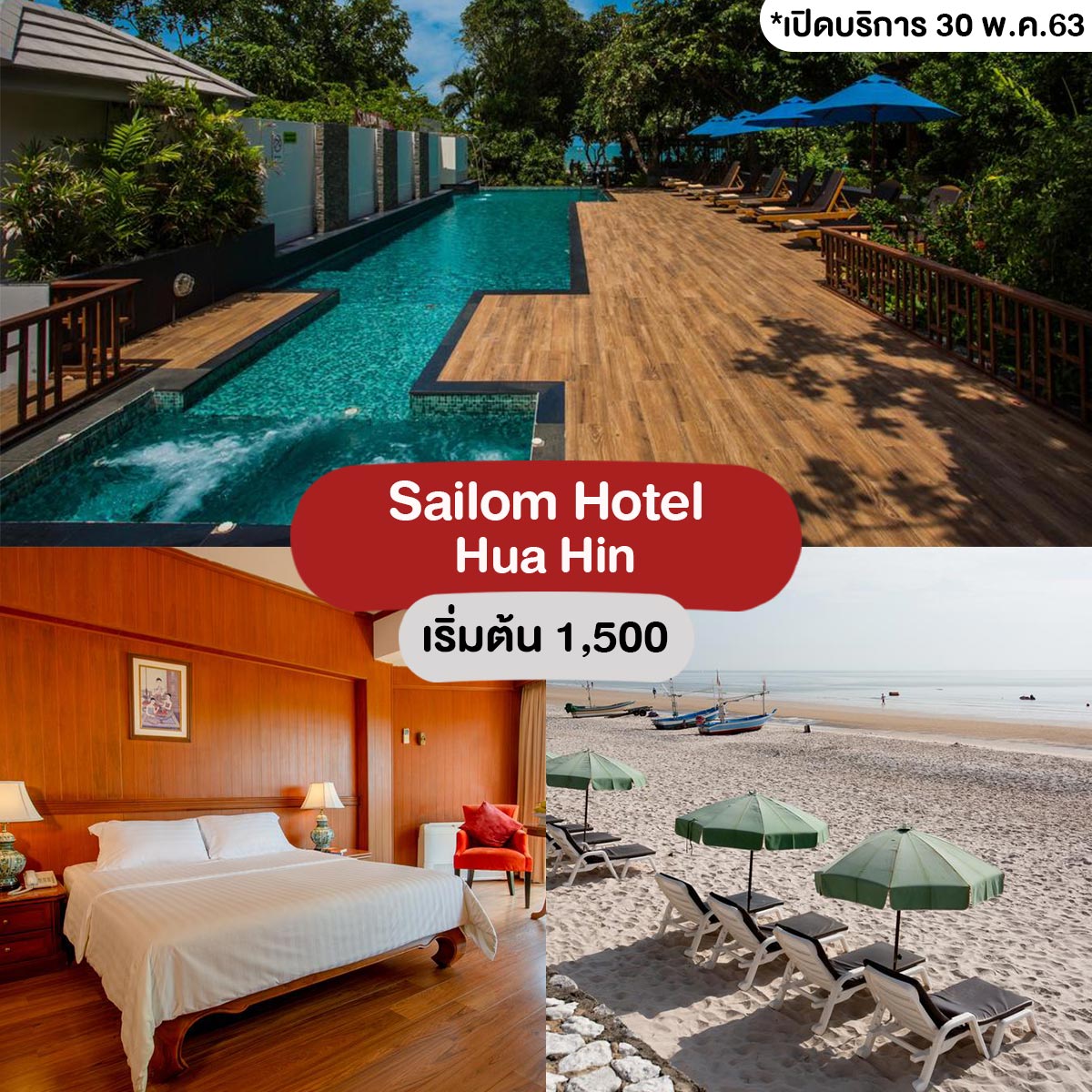 Sailom Hotel Hua Hin