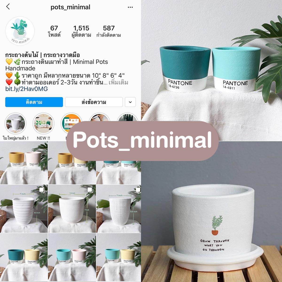 pots_minimal