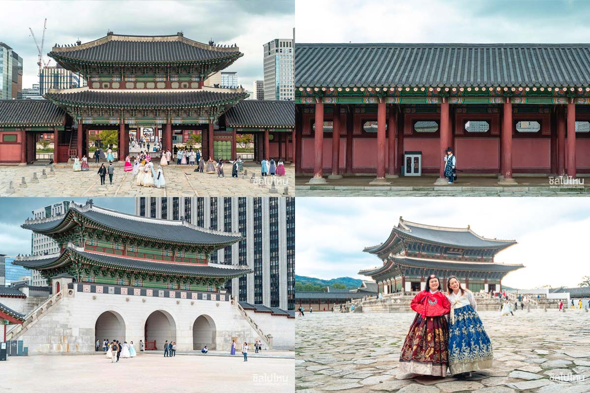 พระราชวังเคียงบกกุง (Gyeongbokgung Palace)