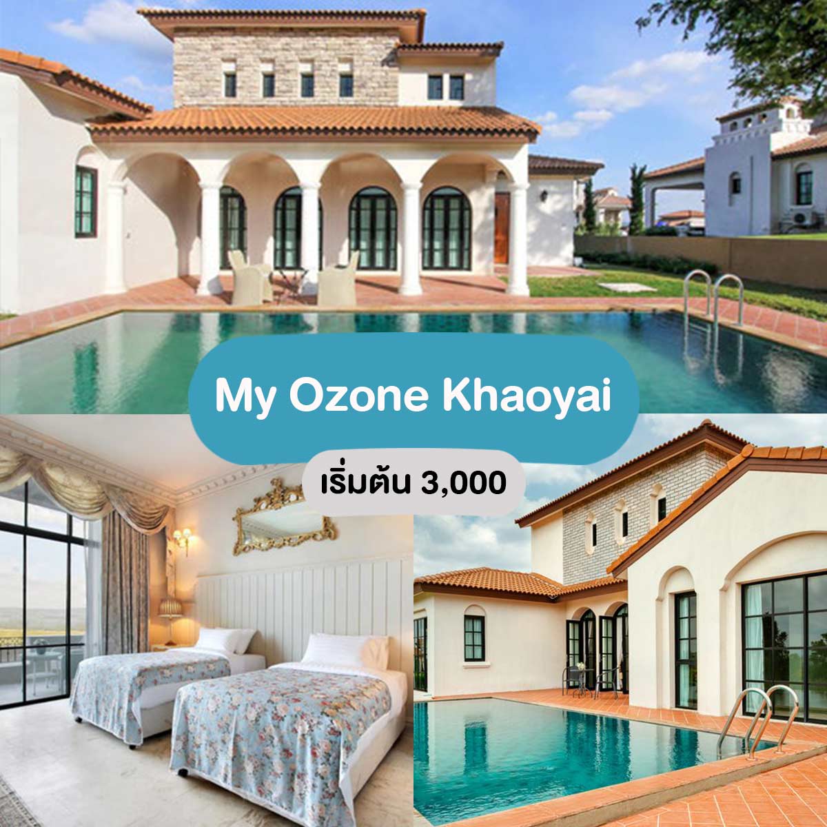 My Ozone Khaoyai