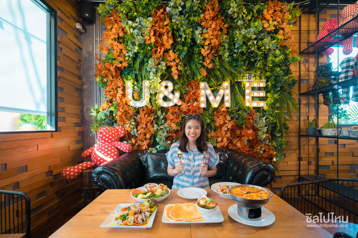 U&ME Cafe คาเฟ่กาญจนบุรี ร้านกาแฟกาญจนบุรี