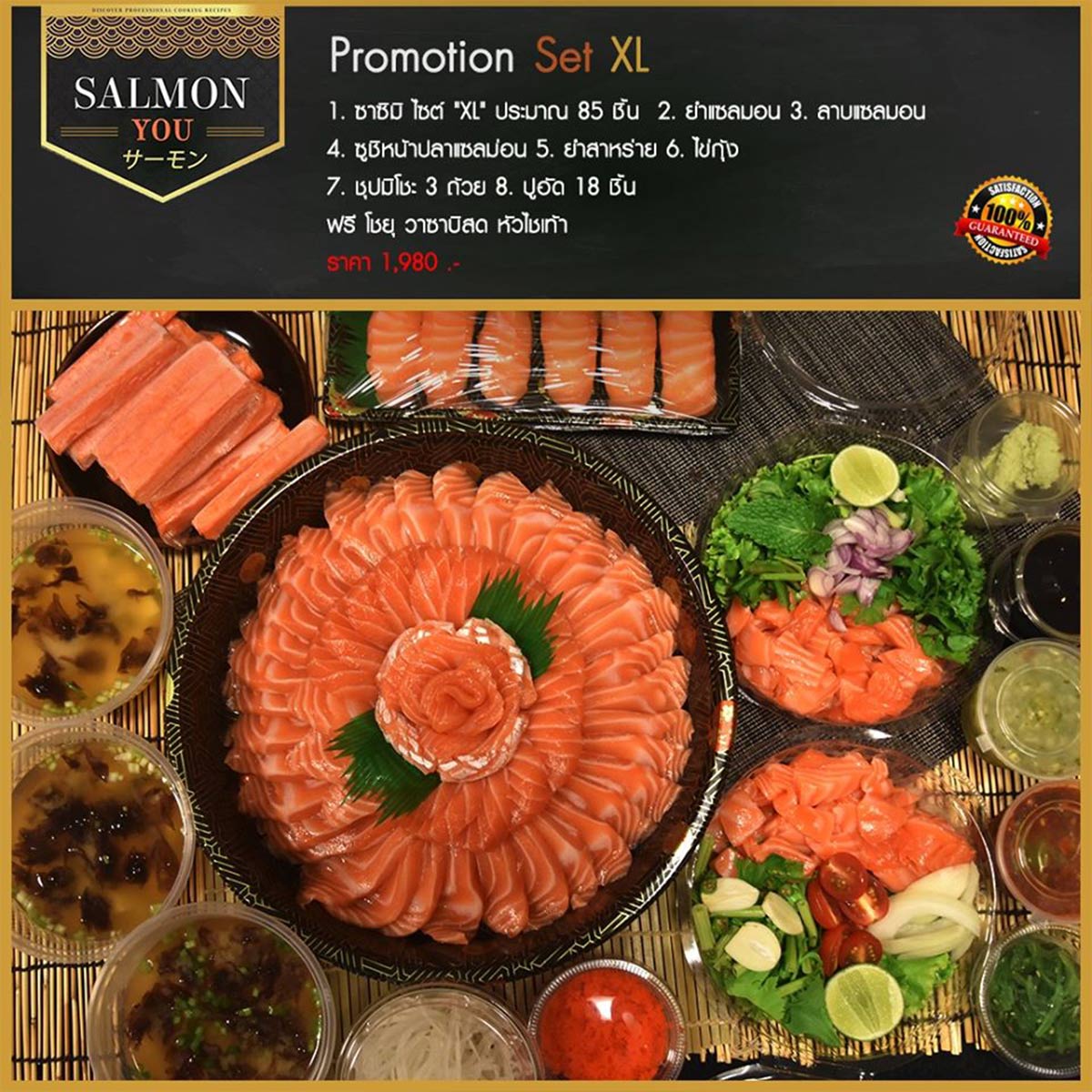 SalmonYou Delivery
