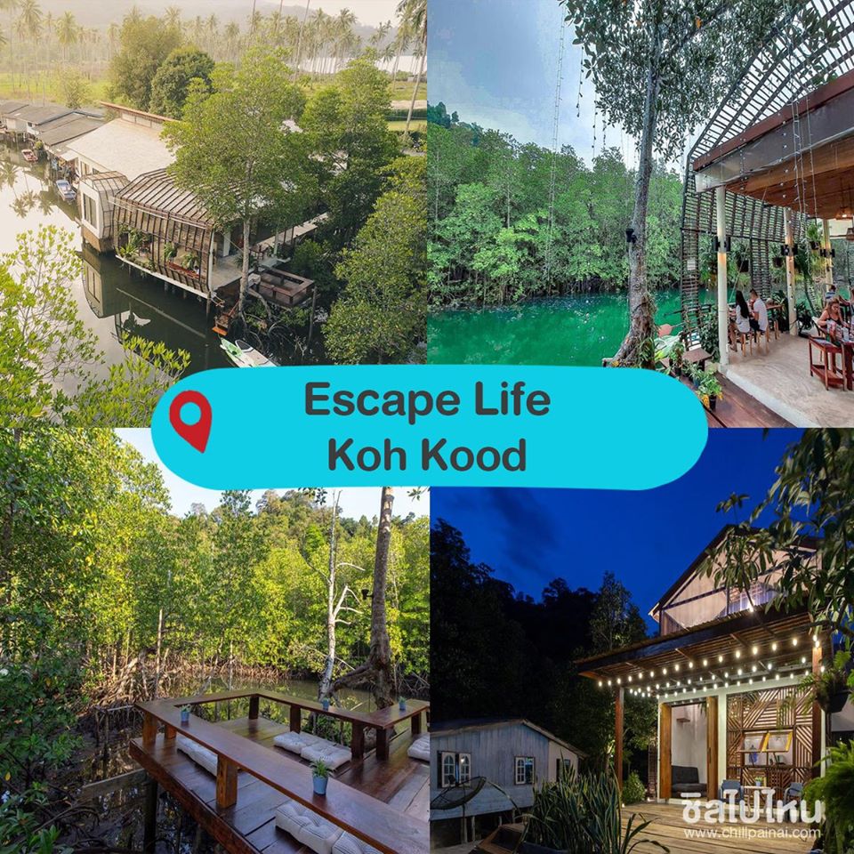 Escape Life Koh Kood - ที่พักเกาะกูด