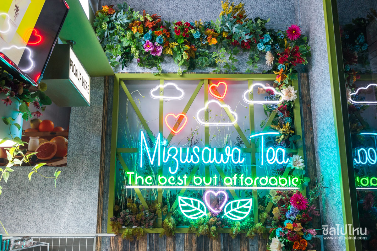 Mizusawa Tea Thailand
