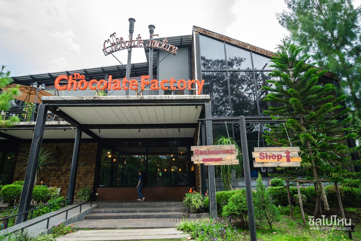 The Chocolate Factory Shop & Restaurant KhaoYai - คาเฟ่และร้านอาหารอร่อยเขาใหญ่ใกล้ถนนธนะรัชต์