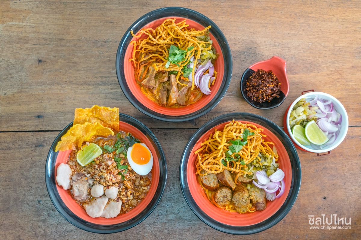 Mix Academic Cafe น่าน