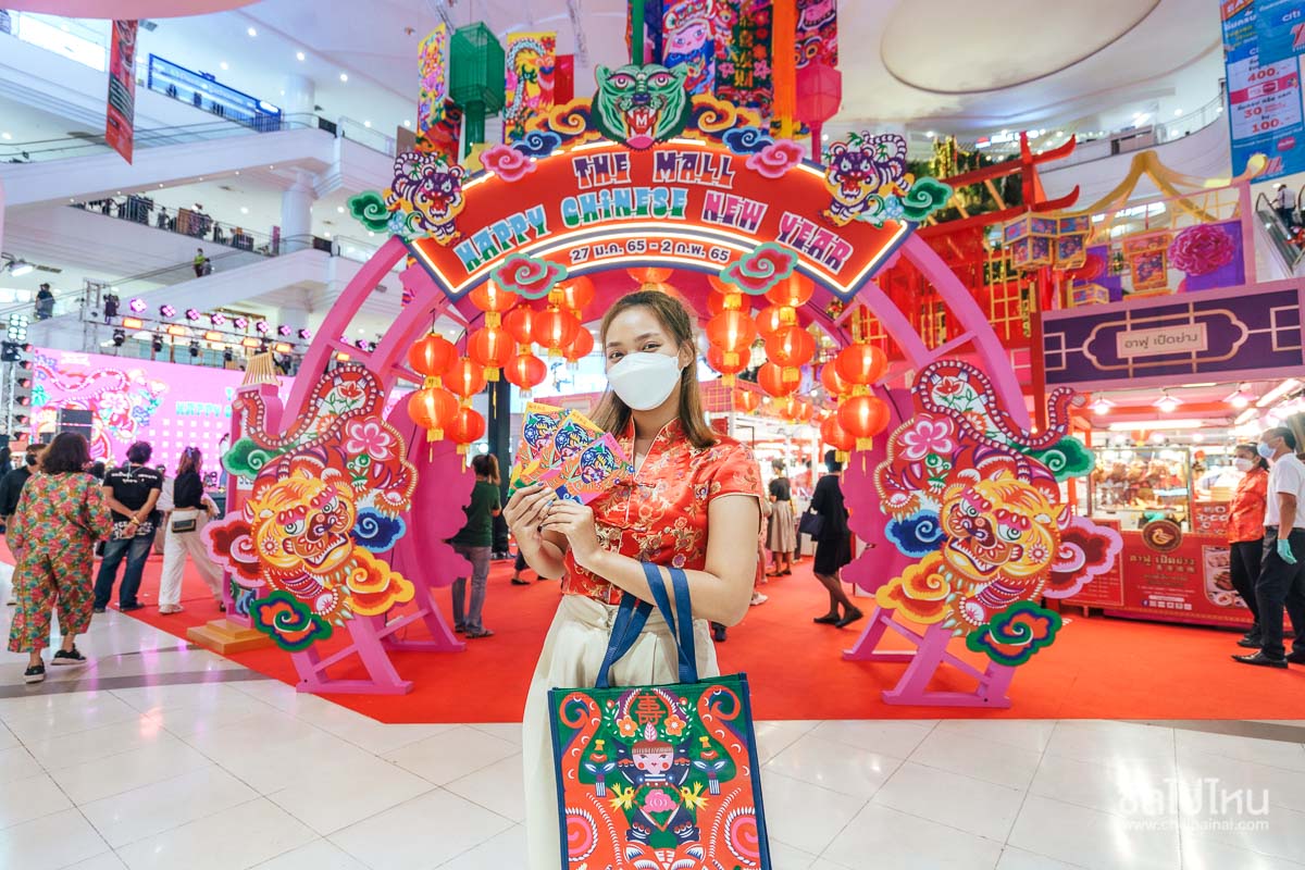 ฉลองตรุษจีนขับขานความสุขรับปีขาลทองที่งาน THE MALL HAPPY CHINESE NEW YEAR 2022 : JOY LUCK LOVE @The Mall Bangkapi 