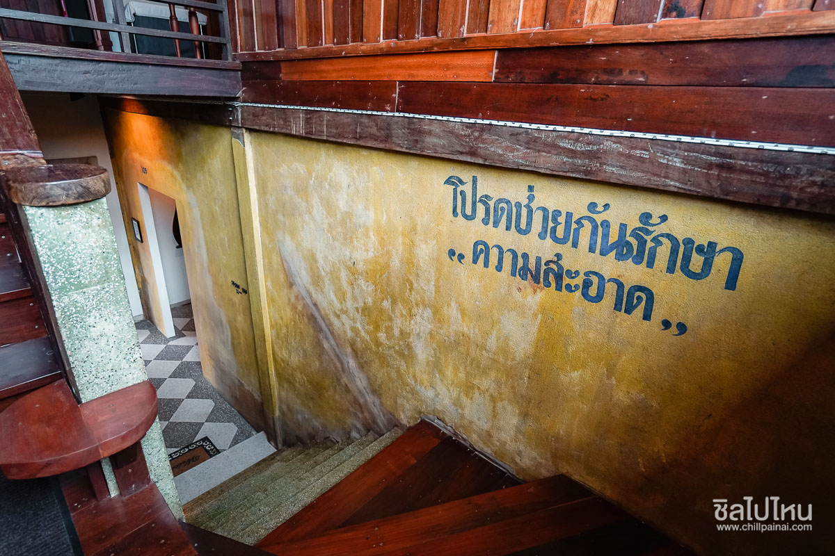Uthai Heritage (อุไทย เฮอริเทจ) ที่พักอุทัยธานี จากโรงเรียนสู่โรงแรม