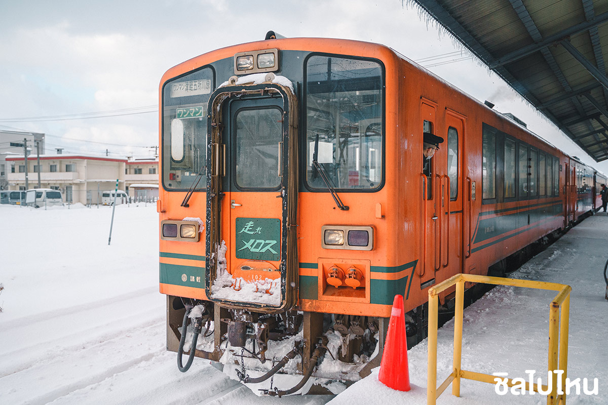 ทริปเที่ยวญี่ปุ่น 4 วัน 3 คืนเส้นทางโตเกียว (Tokyo) - อาโอโมริ (Aomori) สัมผัสหิมะแรกรับปี 2566 