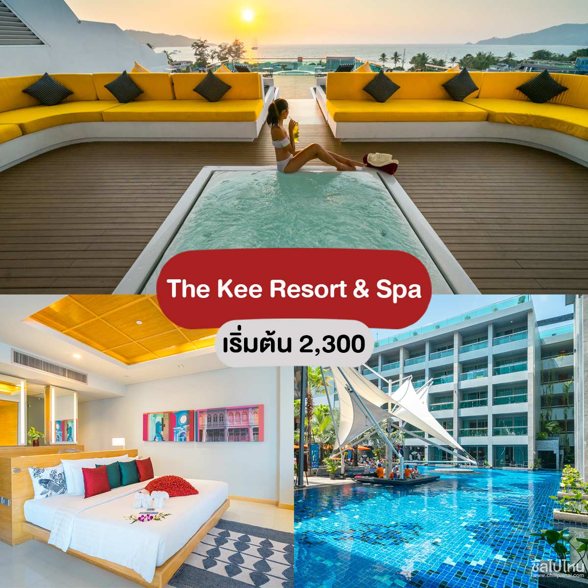 The Kee Resort & Spa - ที่พักภูเก็ตวิวทะเล