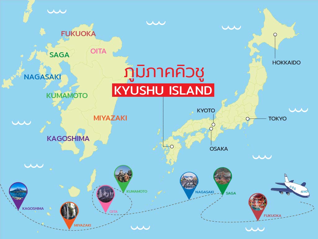 คู่มือเที่ยวเกาะคิวชู ญี่ปุ่น เช็คอิน เที่ยว กิน ฟินรอบเกาะ